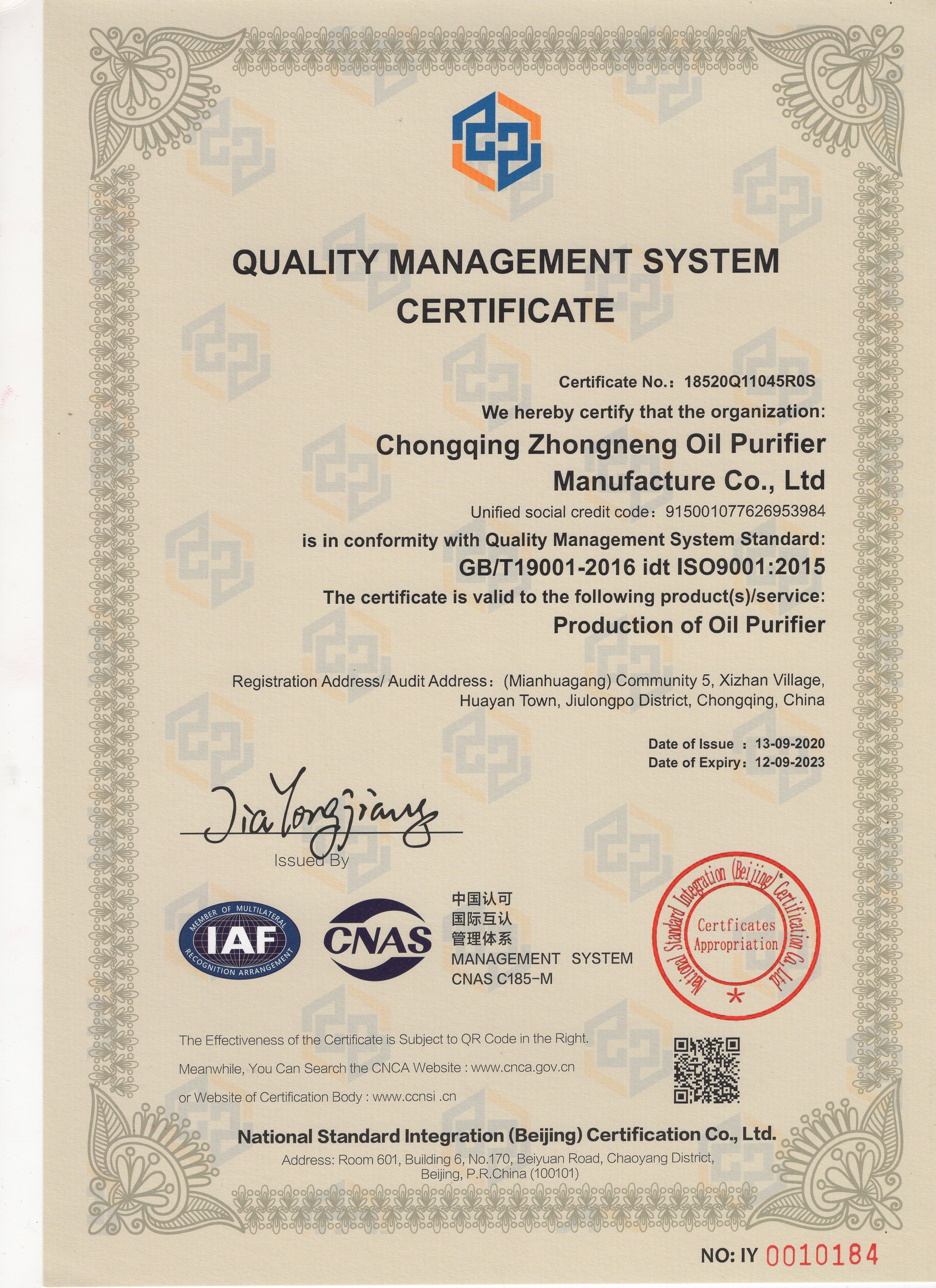 We Get the ISO9001: 2015 Certificate