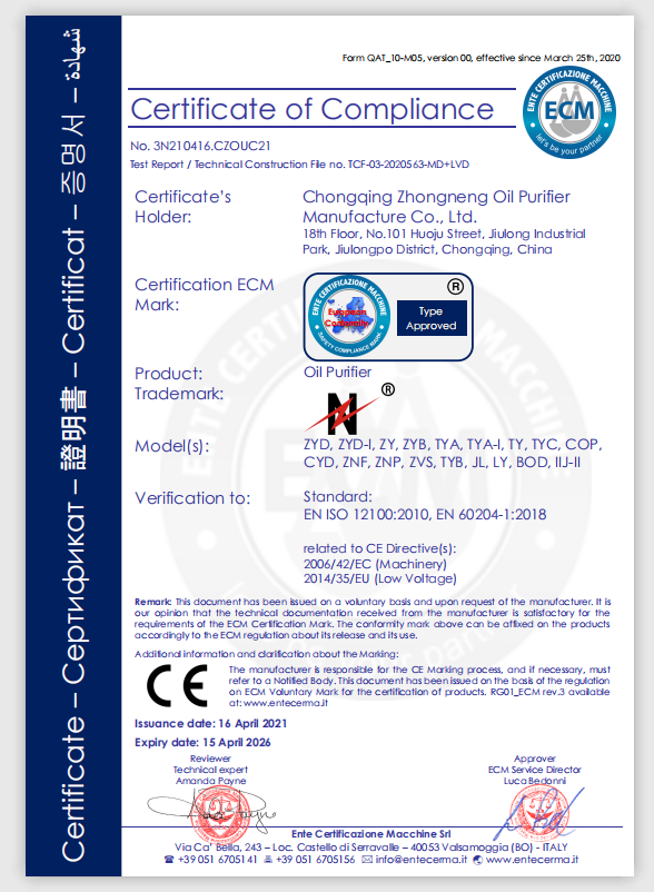We Get the Updated CE Certificate